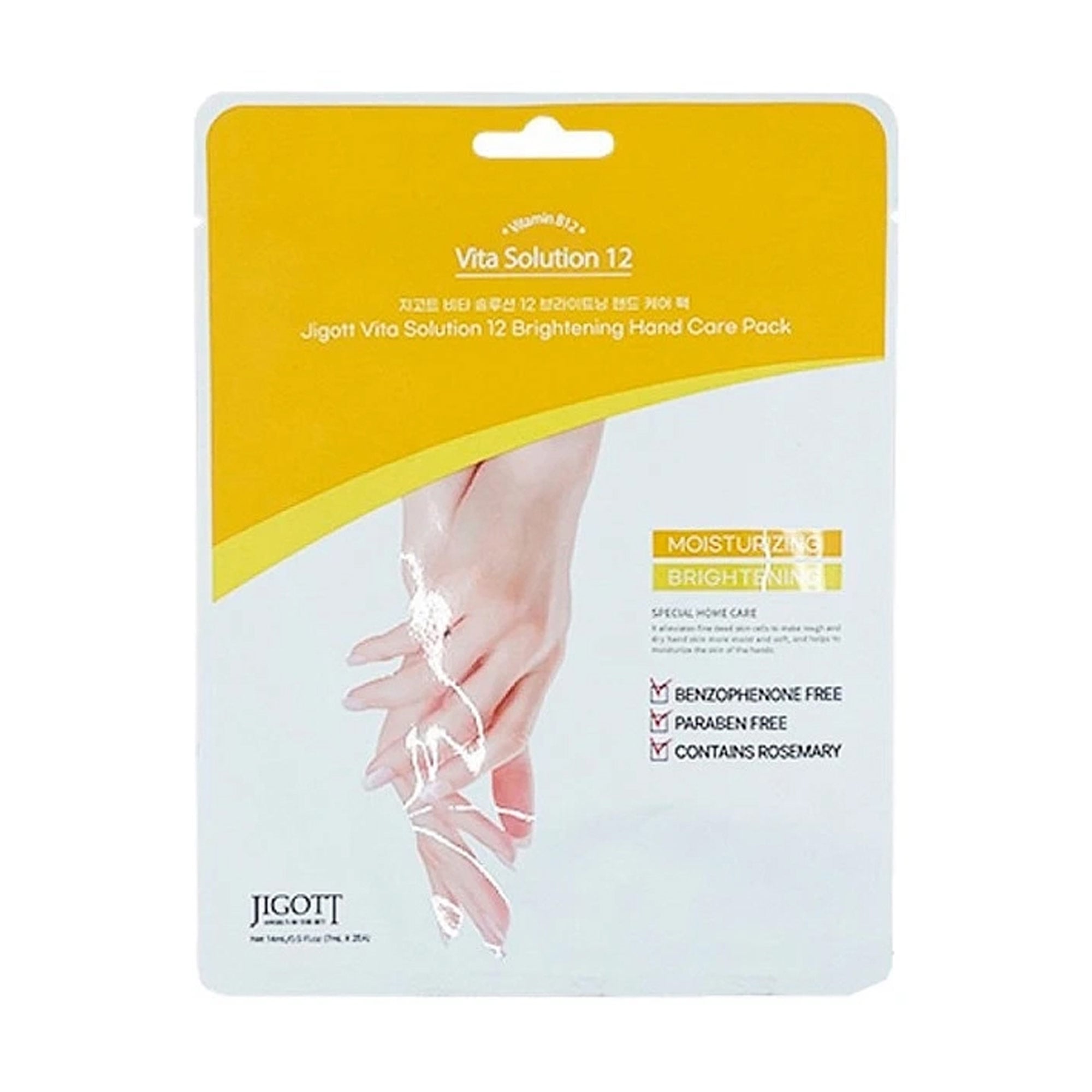 Пом'якшувальна маска-рукавички Jigott Vita Solution 12 Brightening Hand Care Pack, 1 пара